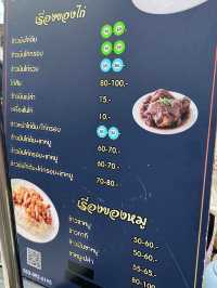 โกบิ๊ก ข้าวมันไก่ 🐔🍴