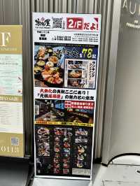 銅鑼灣高質日本海鮮居酒屋