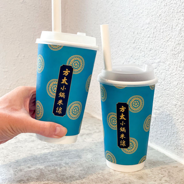 元朗｜新開特色小鍋米線。方太小鍋米線