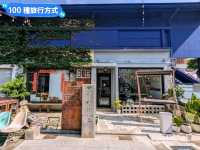 台南-藍曬圖文創園區“海島萬花筒”文博會概念展區