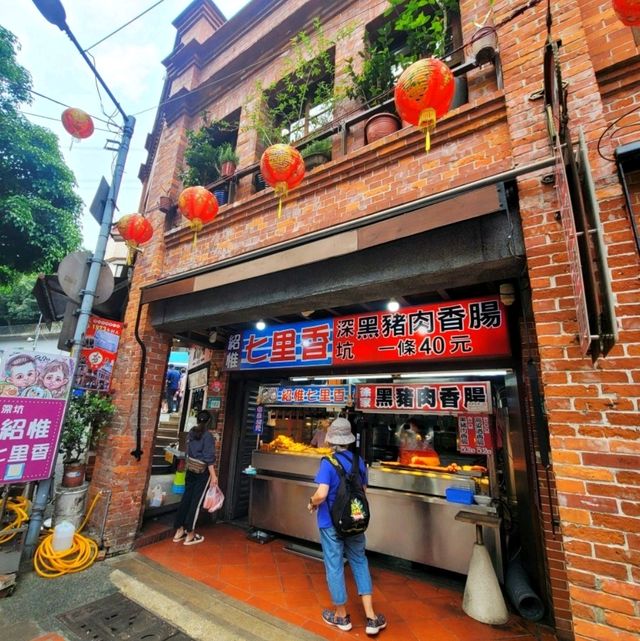 【台北】在地美食深坑臭豆腐，味道特別濃郁外脆內軟