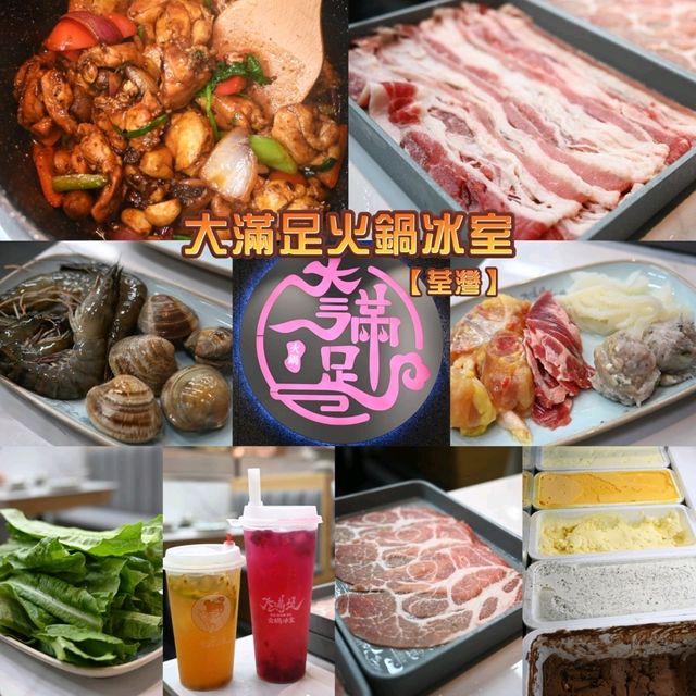 性價比高荃灣鷄煲火鍋