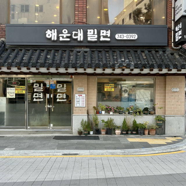 【韓国釜山・海雲台】釜山名物ミルミョンの人気店「海雲台ミルミョン専門店」