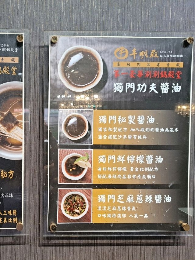 北投丰明殿🍲｜當月壽星幾歲就送幾隻蝦🦐的中高價選擇多樣火鍋