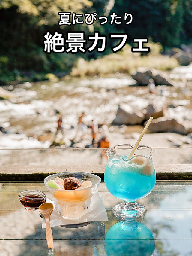 📍黒茶屋 屋外テラス 水の音