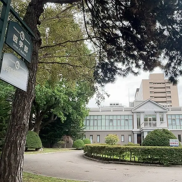 參觀北海道大學博物館。