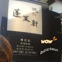名古屋必食的百年老店：蓬萊軒的極致鰻魚飯 （熱田神宮店）
