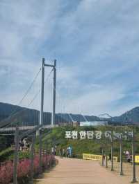 포천 하늘다리