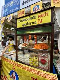 “ประเพณีงานเจ เยาวราช 2567” อาหารเจเจ้าดัง เพียบ!