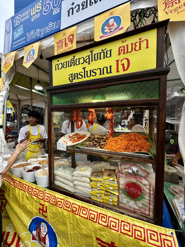  “ประเพณีงานเจ เยาวราช 2567” อาหารเจเจ้าดัง เพียบ!