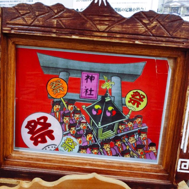 小樽出世前広場