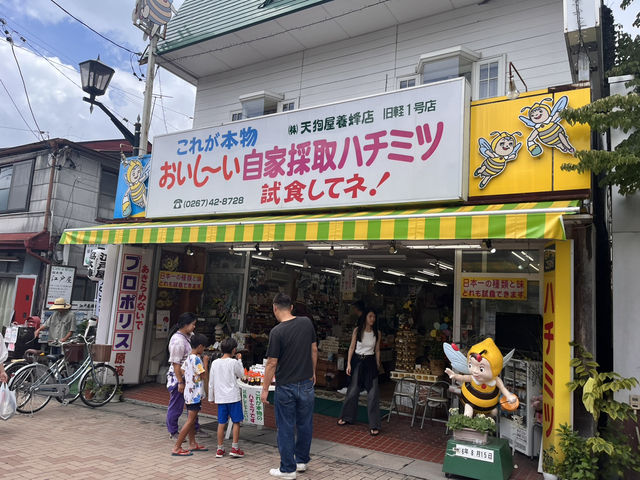 軽井沢銀座商店会でミカド珈琲を満喫@軽井沢☕️