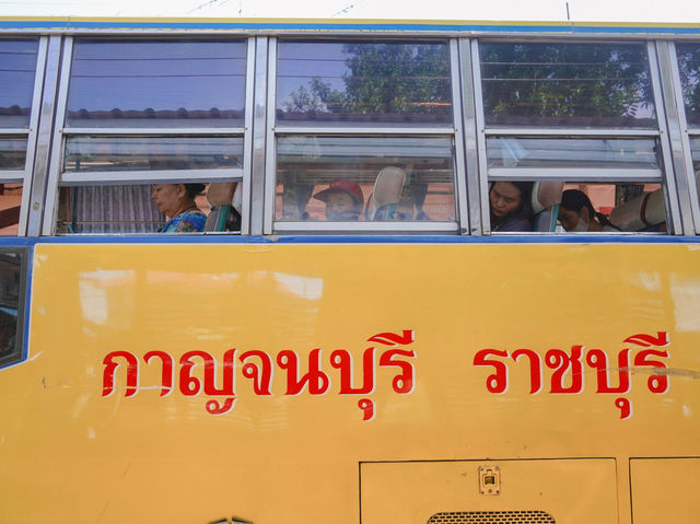 นั่งรถเมล์หวานเย็นบ้านโป่ง-ราชบุรี 