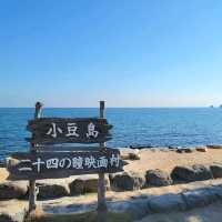 瀨戶內海上穿越時光的二十四瞳映畫村