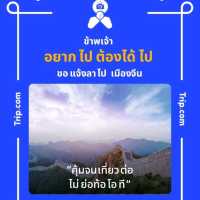 เดินเล่นริมหาด @ ระยอง บรรยากาศส่วนตัวสุดๆ