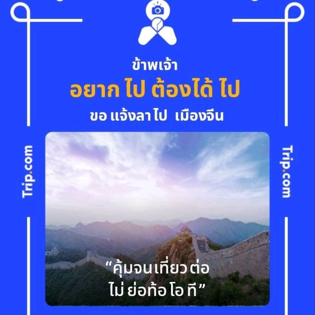 เดินเล่นริมหาด @ ระยอง บรรยากาศส่วนตัวสุดๆ