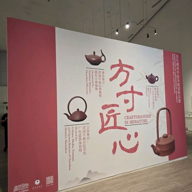 了解南山的過去、發展與現在