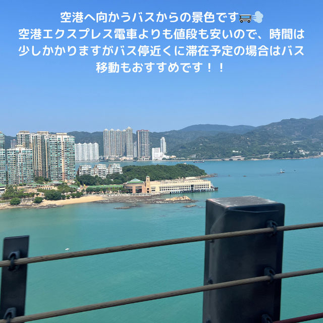 【香港】旅の締めは空港グルメ✈️🇭🇰