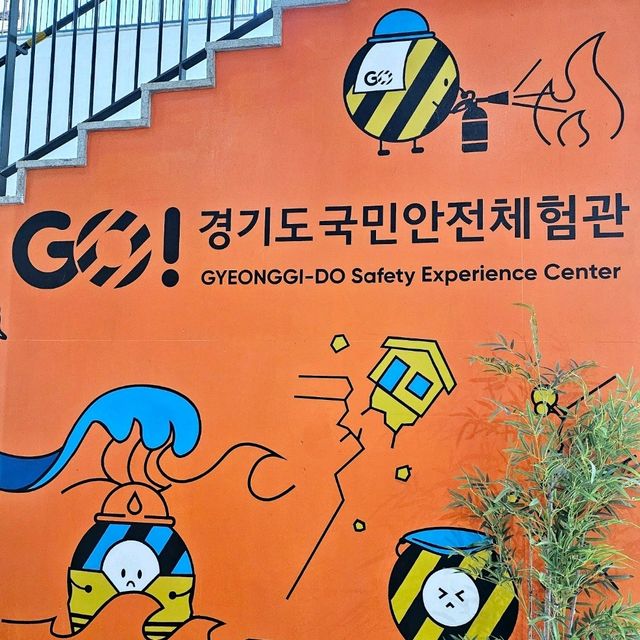 경기도 아이랑 가볼만한 곳