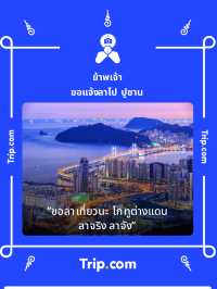 ร้านอาหารและคาเฟ่บรรยากาศร่มรื่นธีมไม้ไผ่