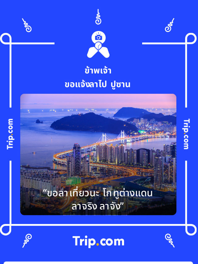ร้านอาหารและคาเฟ่บรรยากาศร่มรื่นธีมไม้ไผ่