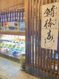 【岩国旅グルメ】地元のお客さんでいっぱいになるレトロな老舗