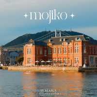  💫 MOJIKO . FUKUOKA เมืองท่าริมทะเลฟีลยุโรป