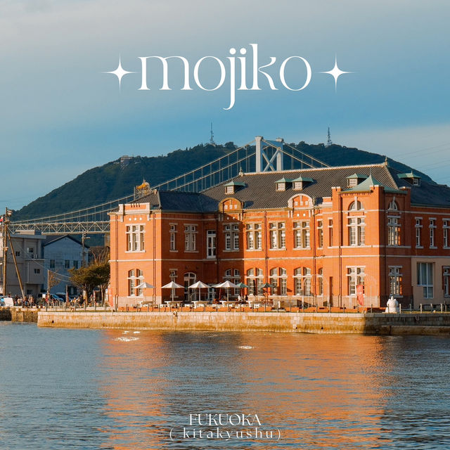  💫 MOJIKO . FUKUOKA เมืองท่าริมทะเลฟีลยุโรป