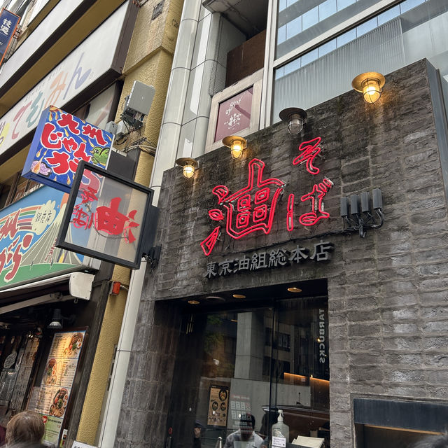 일본 도쿄 찐🍜면맛집 추천🥢🇯🇵