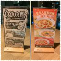 正宗酸菜魚