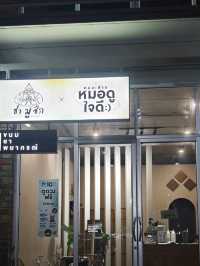 ร้านชาสายมู ศาลายา