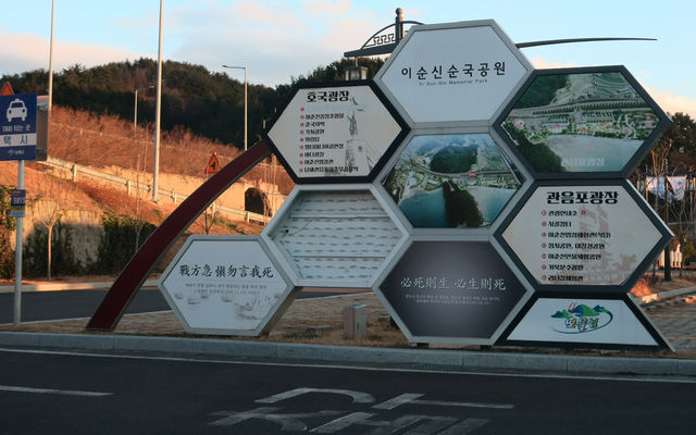 남해여행 산책하기 좋은 이순신 순국공원