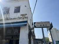 沙頭角禁區神秘之旅