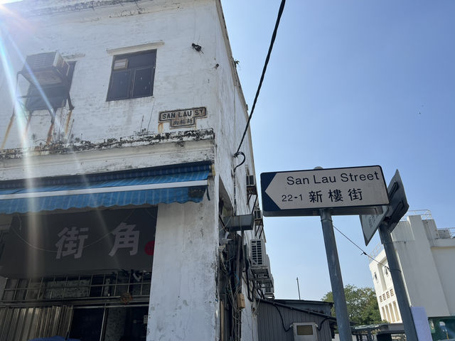 沙頭角禁區神秘之旅