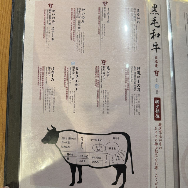 市區高質和牛燒肉😁👍🏻