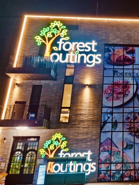 Forest Outings Songdo Branch 🌟🎄