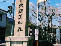 京都🇯🇵六孫王神社