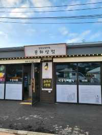 철원의 과거 역사속으로 레트로여행