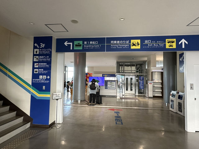 北海道苫小牧。3つのフェリー会社のターミナル『苫小牧西港フェリーターミナル』
