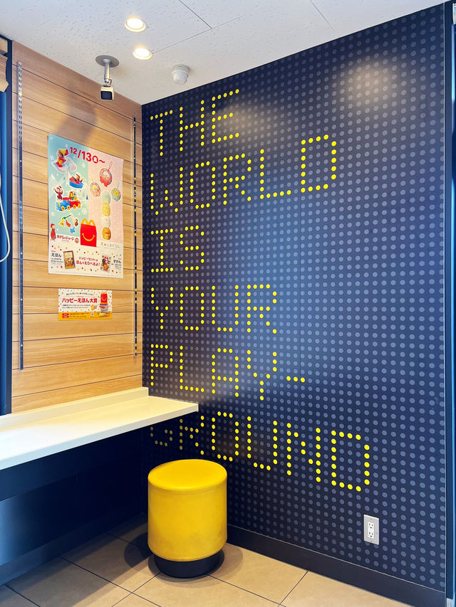 McDonald's Koshigaya