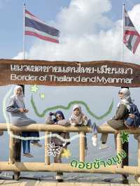 ดอยช้างมูบ 