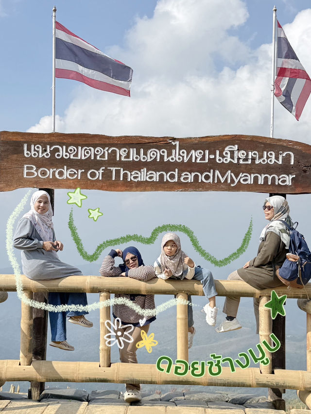 ดอยช้างมูบ 