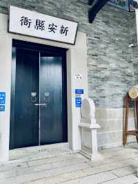 吃喝玩樂📽️文化保育🎏的南頭古城🏰