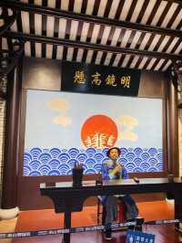 吃喝玩樂📽️文化保育🎏的南頭古城🏰