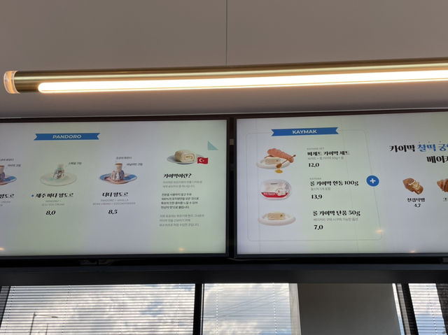 제주 공항 근처 팡도르 맛집 “듀포레”