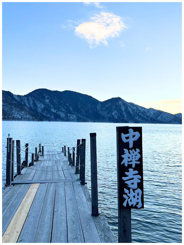 【栃木/日光】冬に行きたい絶景スポット＊中禅寺湖＊