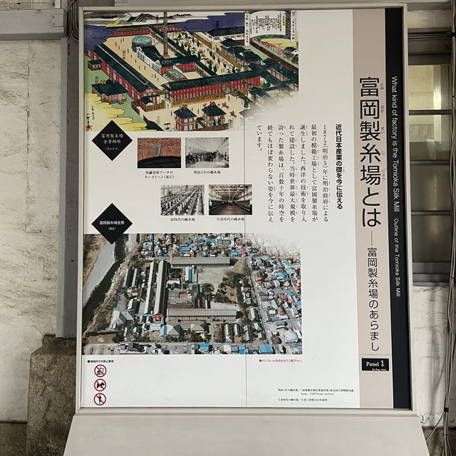 【群馬】群馬と言えばここ！人気観光スポット🏭