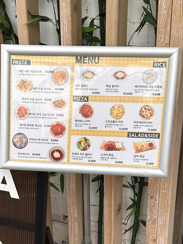 의정부 파스타 맛집 무던