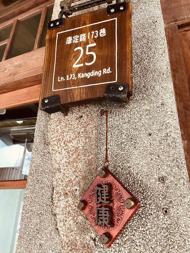 剝皮寮歷史街區-漫步舊時光
