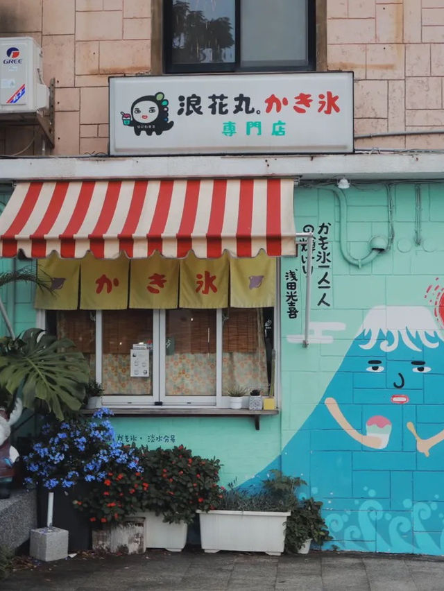 Tamsui, Taiwan เมืองท่าสุดโรแมนติก
